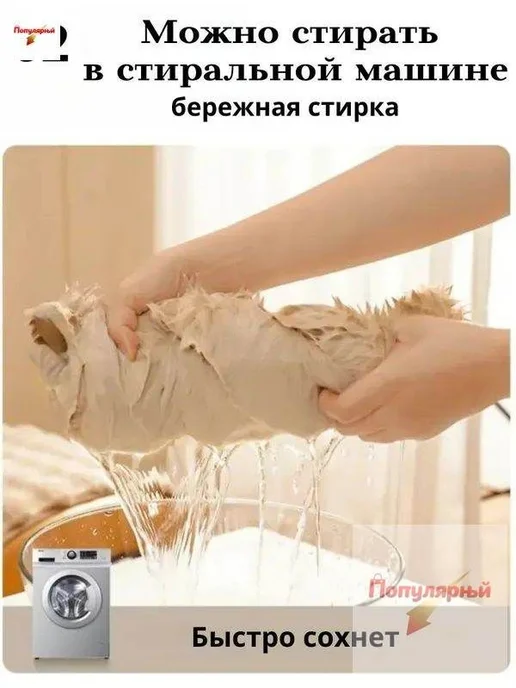 Лежанка для кошек и собак, пушистый коврик, 50×71 см, 50x71 см, фото 3