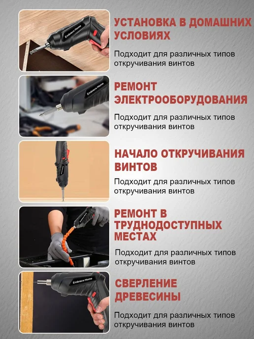 шуруповерт аккумуляторный Набор 47 бит, черный, фото 3