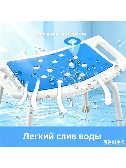 Душевой стул с противоскользящим сиденьем, синий, фото 5
