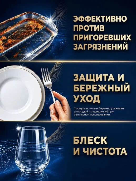 Finish Капсулы для посудомоечной машины Ultimate Plus 75 шт, 75 шт, фото 3