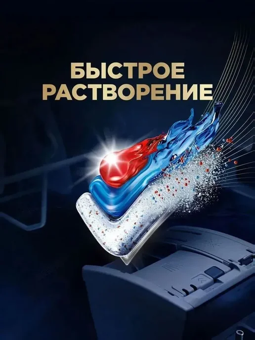 Finish Капсулы для посудомоечной машины Ultimate Plus 75 шт, 75 шт, фото 5