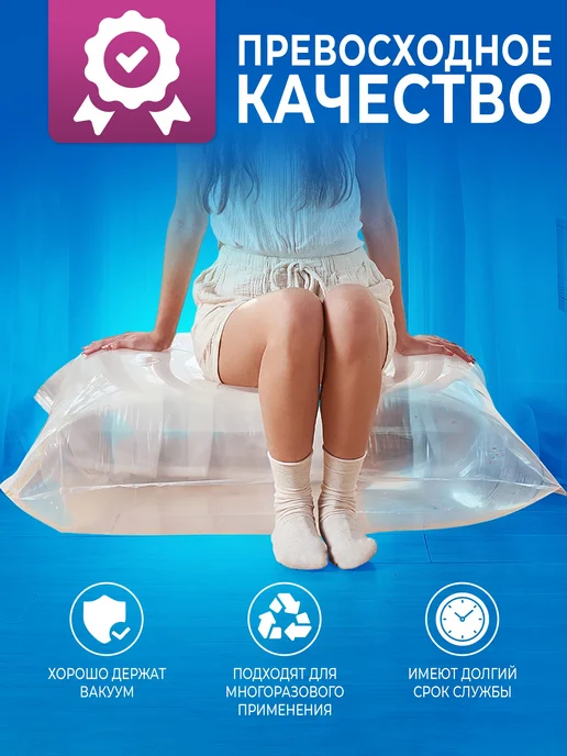 Вакуумные пакеты для одежды с насосом и клапаном, вариант, фото 4