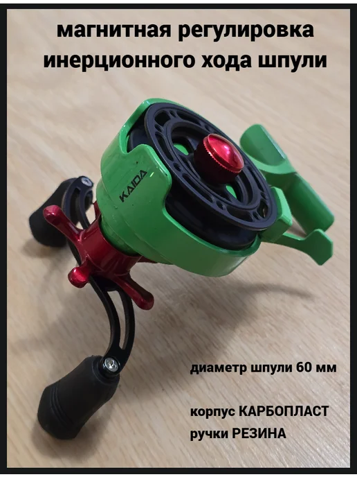 Хендишоп Катушка мультипликаторная для зимней рыбалки EUR60L-B, зеленый, фото 2