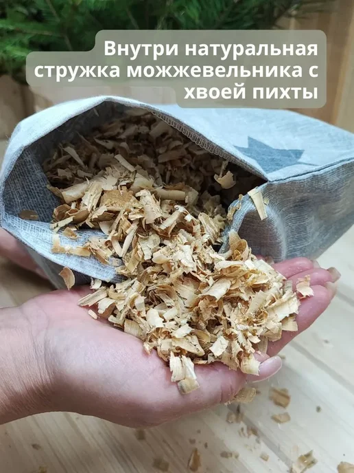 Набор для бани подушка коврик и запарки, вариант, фото 4