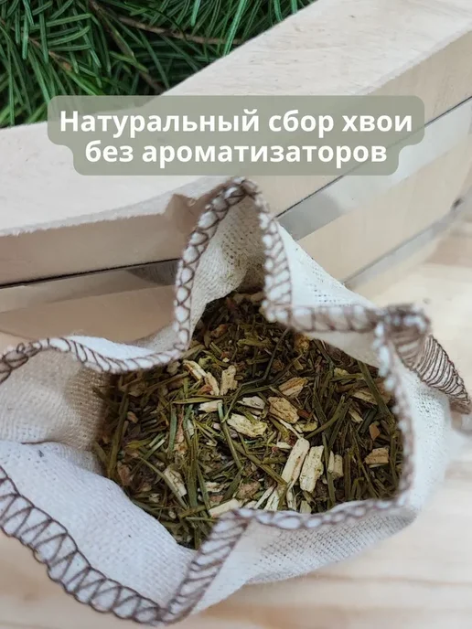 Набор для бани подушка коврик и запарки, вариант, фото 5
