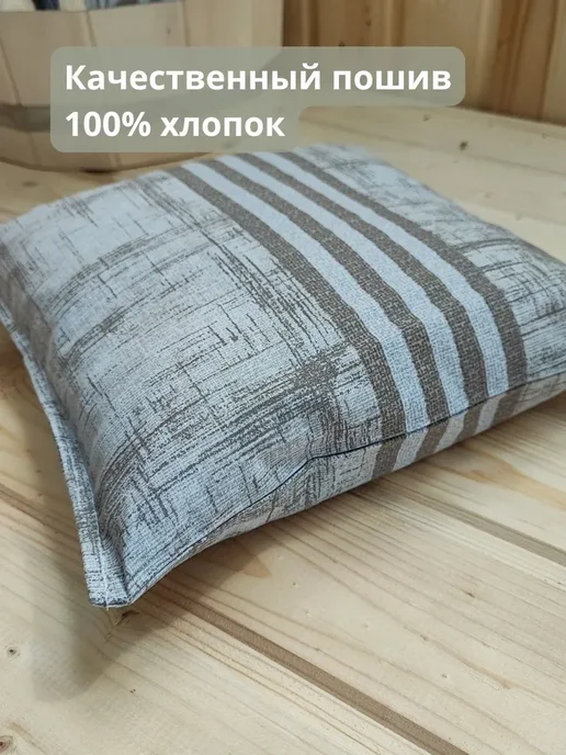 Набор для бани подушка коврик и запарки, вариант, фото 8