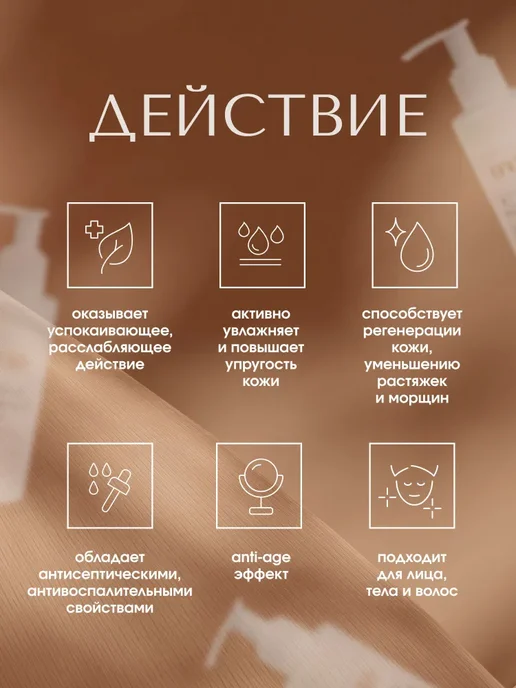 O'Clay 00% масло с маслом сандала для лица и тела 0мл, 0 мл, фото 3