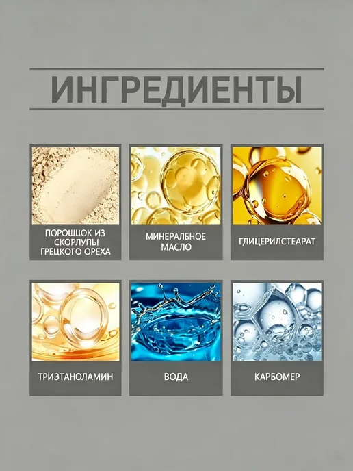XIMonth пилинг скатка чёрный жемчуг, черный, фото 2