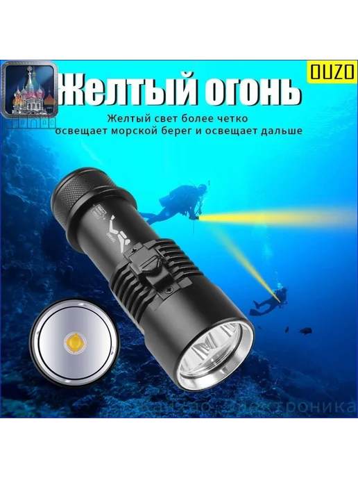 Фонарь подводный XHP70, 15000 лм, IPX8, черный, фото 3