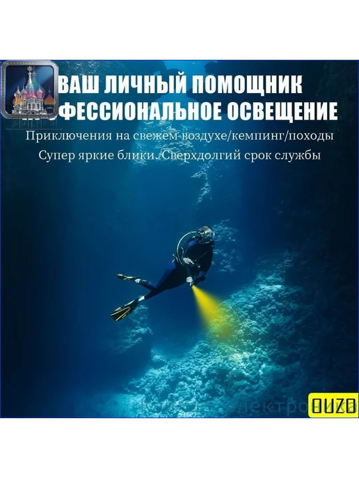 Фонарь подводный XHP70, 15000 лм, IPX8, черный, фото 4