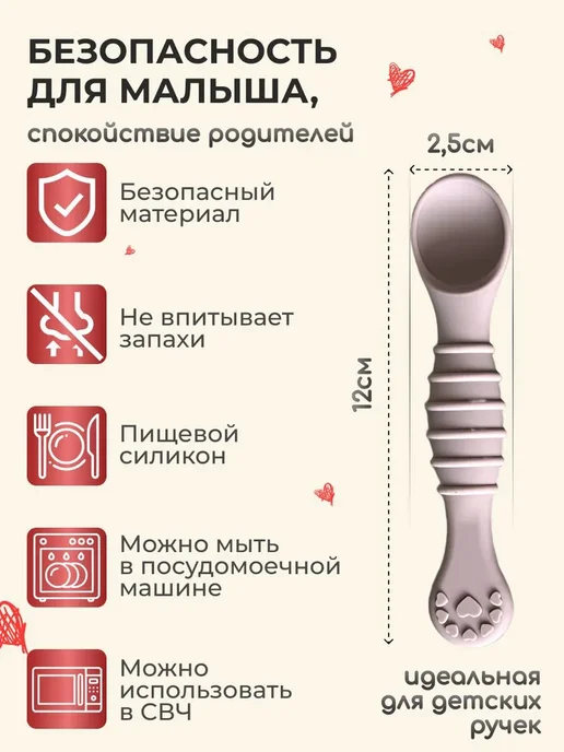 Детская ложка для прикорма, вариант, фото 3