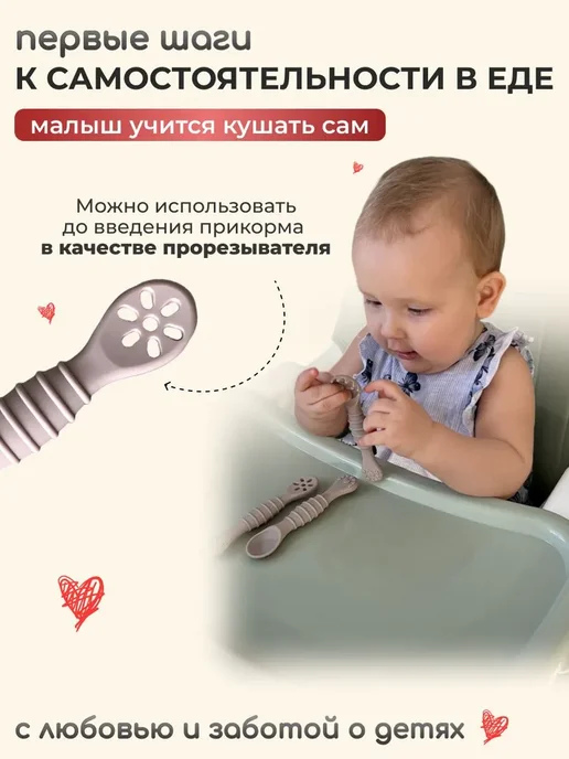 Детская ложка для прикорма, вариант, фото 4