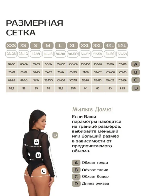 Боди женское без застежки из вискозы, черное, черный, фото 7