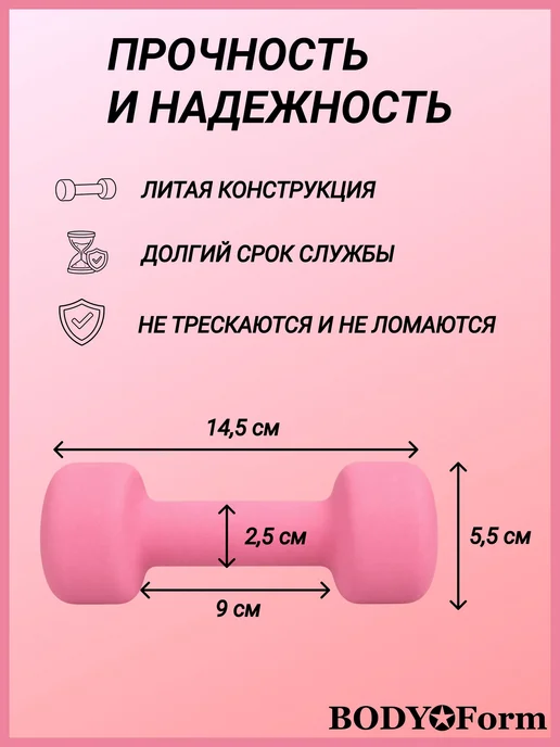 Гантели для спорта и фитнеса 1 кг, пара, 1 кг, фото 3