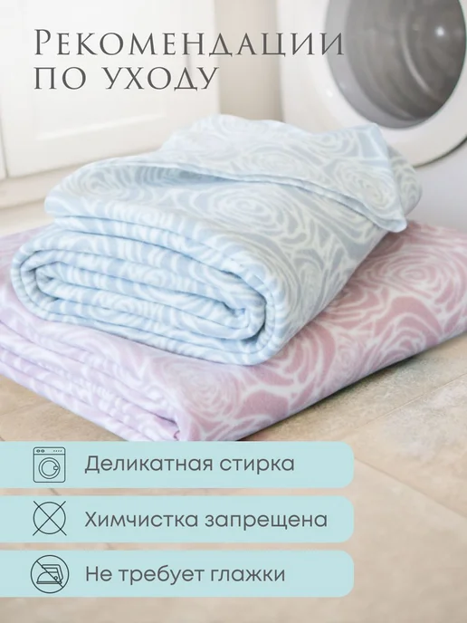 Плед флисовый 130х170 для дивана и кровати розовый мягкий, 130x170, фото 5