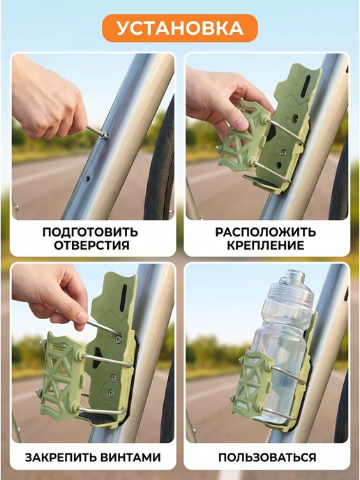 Держатель для бутылки, флягодержатель, для велосипеда, на, вариант, фото 2