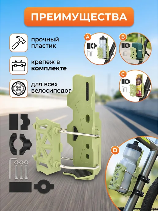 Держатель для бутылки, флягодержатель, для велосипеда, на, вариант, фото 3