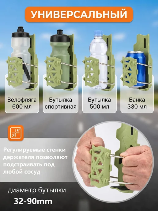 Держатель для бутылки, флягодержатель, для велосипеда, на, вариант, фото 4