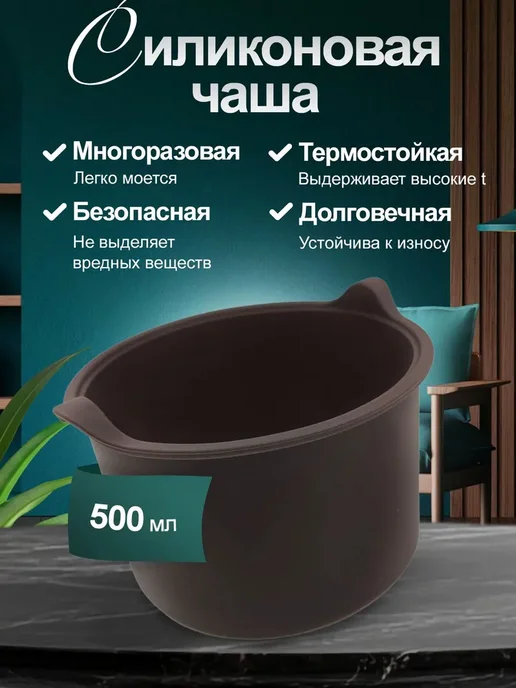 Soline Воскоплав для депиляции Разогреватель воска, вариант, фото 4