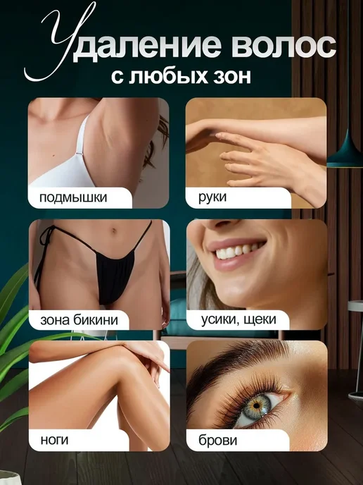 Soline Воскоплав для депиляции Разогреватель воска, вариант, фото 5