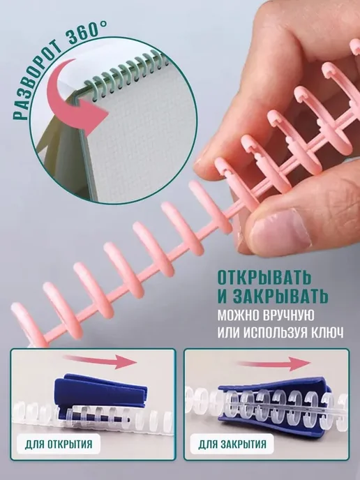 Пружина для биндера, 12 мм, 10 шт, 10 шт, фото 4