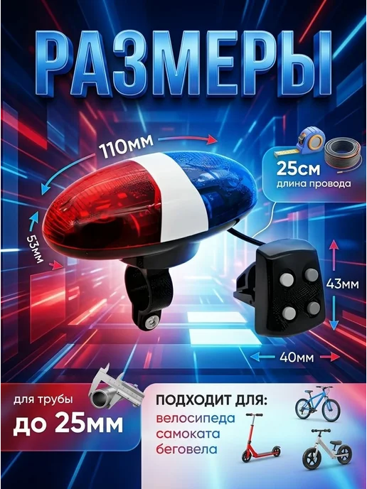 Велосипедный звонок с функцией сирены, фиолетовый, фото 2