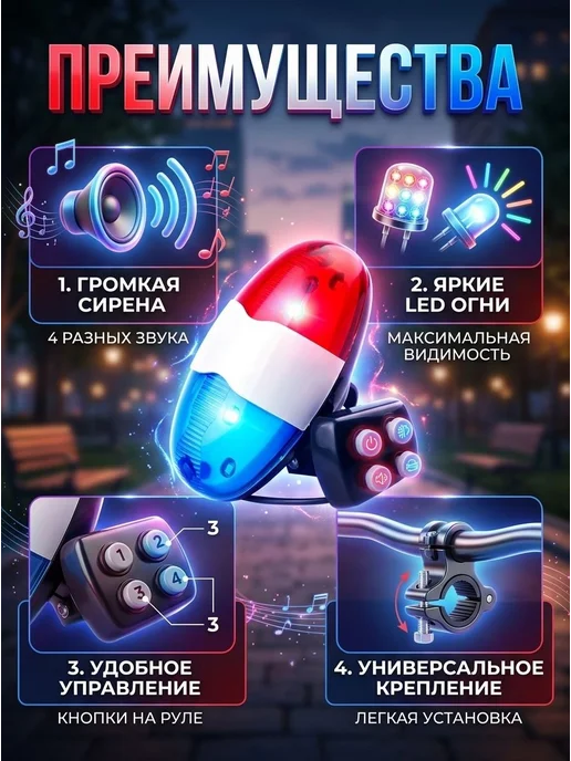 Велосипедный звонок с функцией сирены, фиолетовый, фото 3