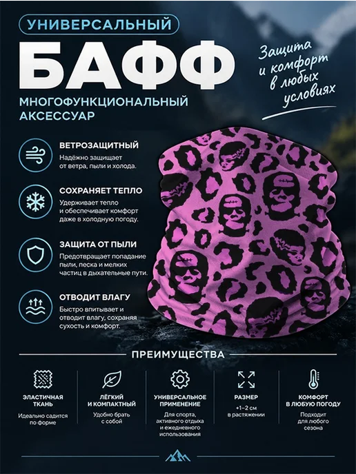 Банданы с черепом, белый, фото 6