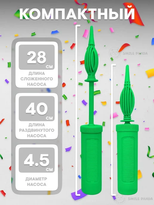 Насос ручной+узловяз для шариков Зеленый, зеленый, фото 2
