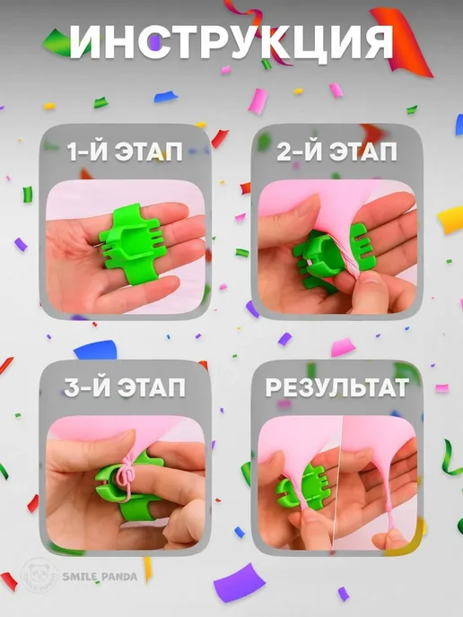 Насос ручной+узловяз для шариков Зеленый, зеленый, фото 4