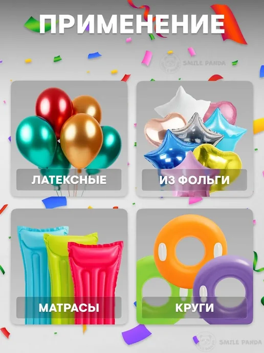 Насос ручной+узловяз для шариков Зеленый, зеленый, фото 6
