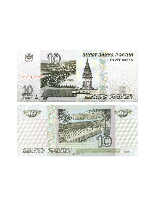 Набор из 10 золотых сувенирных купюр, пластик, золотой, фото 5