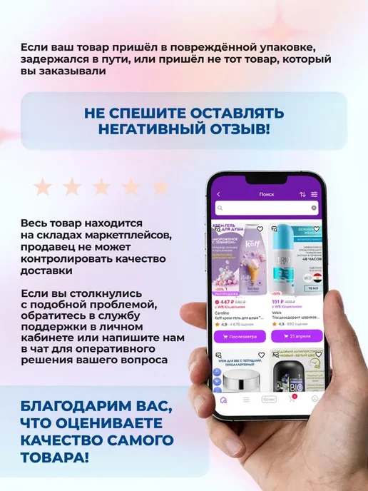 Crema Men мужской шампунь и гель для душа Carbon Power 2 в 1, вариант, фото 2