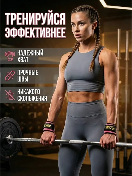Лямки для тяги штанги спортивные, 2 шт, фото 3