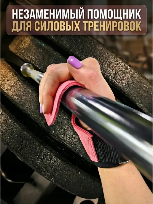 Лямки для тяги штанги спортивные, 2 шт, фото 6