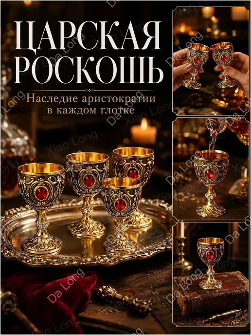 Рюмка 35 мл, 4 шт, 35 мл, 4 шт, фото 2