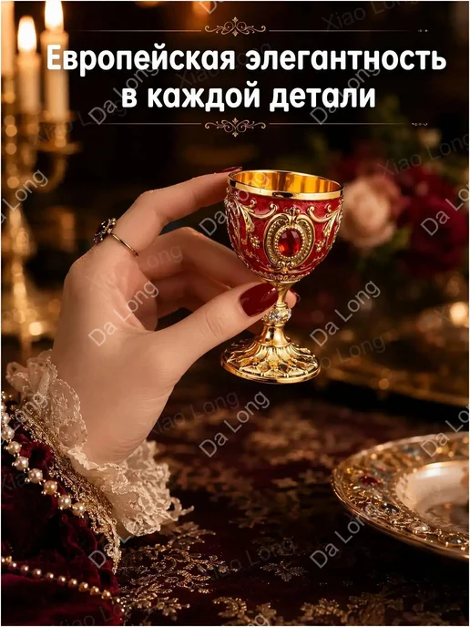 Рюмка 35 мл, 4 шт, 35 мл, 4 шт, фото 3