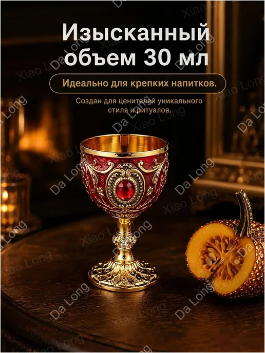 Рюмка 35 мл, 4 шт, 35 мл, 4 шт, фото 4