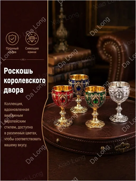 Рюмка 35 мл, 4 шт, 35 мл, 4 шт, фото 7