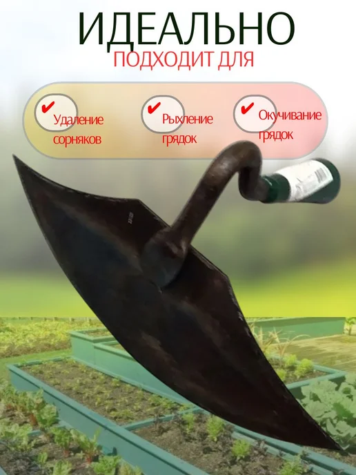 Тяпка садовая металлическая самозаточная "САДКО" прополочная, зеленый, фото 2