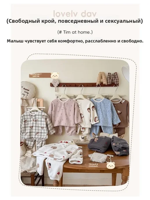 Детский комплект пижамы из мягкого флиса, с принтом, серый, фото 2