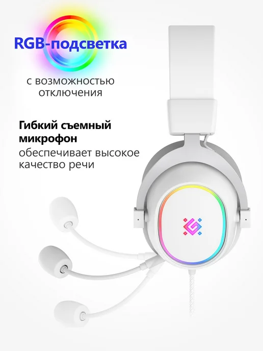 Игровые наушники проводные с микрофоном Halo, белый, фото 4