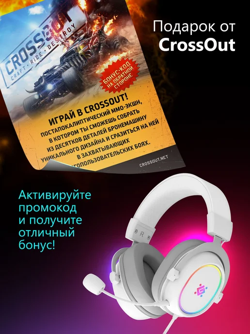 Игровые наушники проводные с микрофоном Halo, белый, фото 6