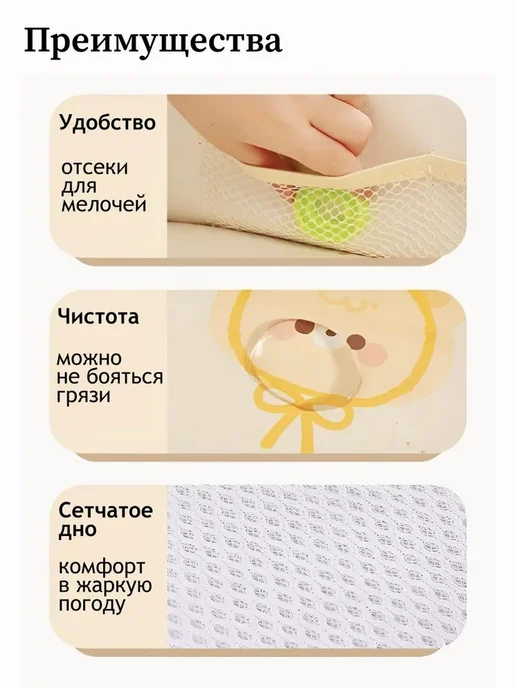 Детский автомобильный столик для автокресла, розовый, фото 3