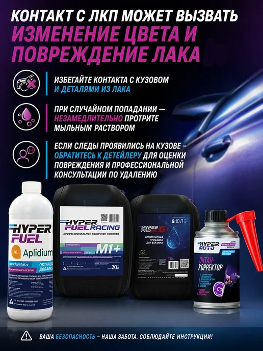Присадка для бензина комплексная моющая Евро 5, вариант, фото 7