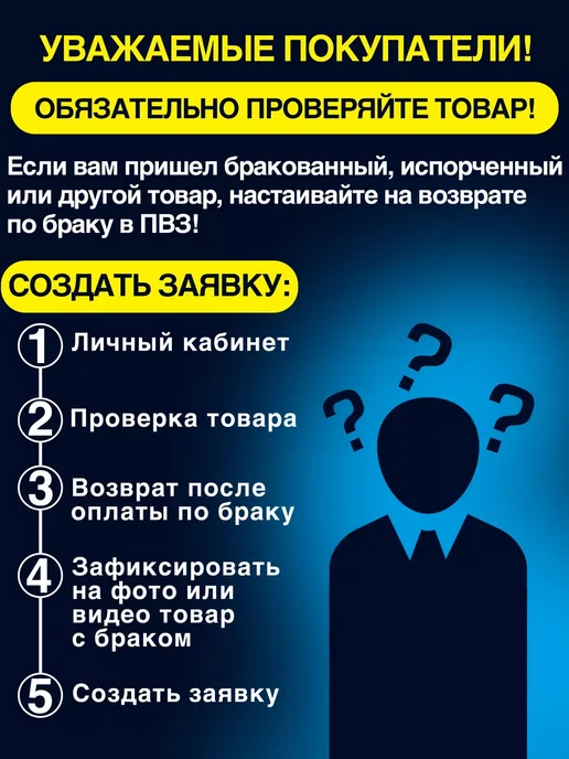 Присадка эфирная для топлива 450 мл, 450 мл, фото 5