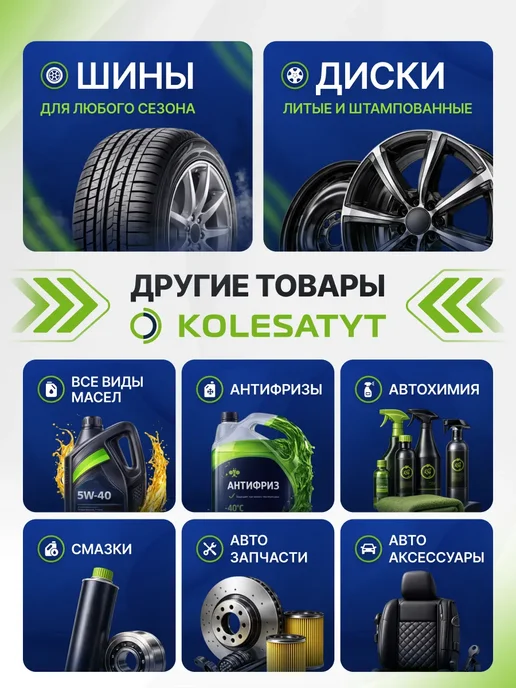 Промывка двигателя мягкая Синтек Soft Engine Flush 335мл, 335 мл, фото 8