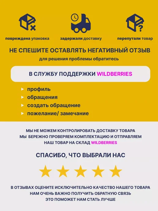 Присадка в моторное масло Molibden Additive 9991 300мл. 1шт, 300 мл, 1 шт, фото 5