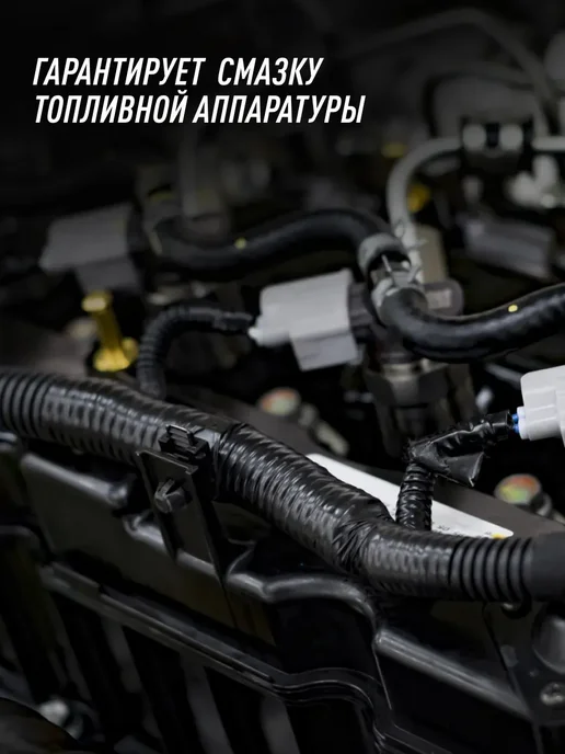 Антигель присадка в топливо для дизеля 310 мл, 310 мл, фото 5