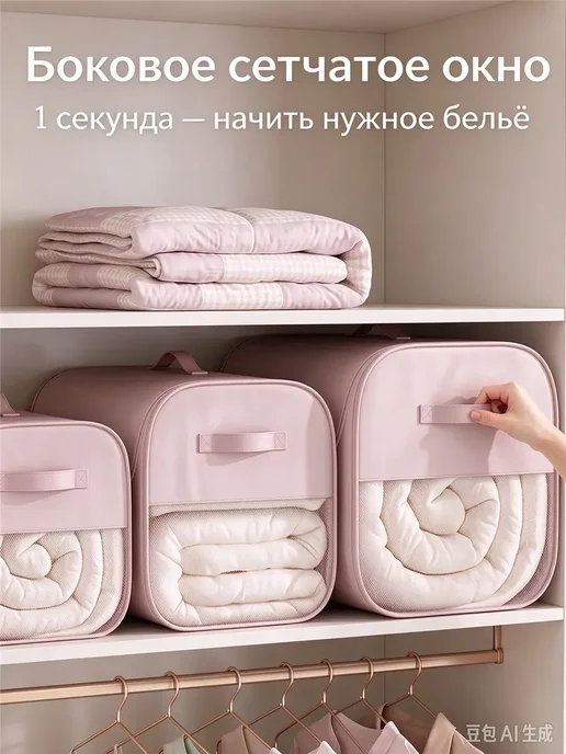 Сумка-органайзер для хранения одеял и постельного белья, зеленый, фото 5